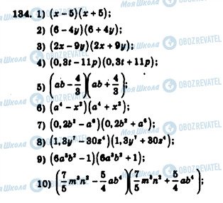 ГДЗ Алгебра 7 класс страница 134