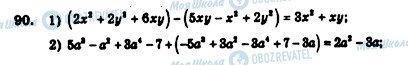 ГДЗ Алгебра 7 клас сторінка 90