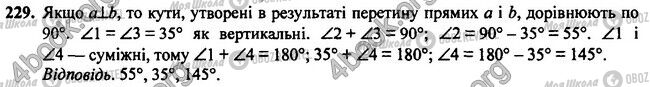 ГДЗ Геометрия 7 класс страница 229