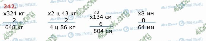 ГДЗ Математика 4 клас сторінка 242