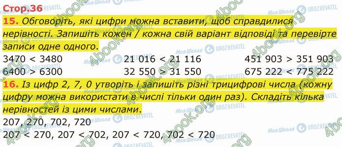 ГДЗ Математика 4 клас сторінка Стр.36 (15-16)