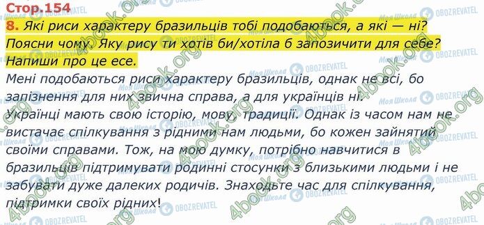 ГДЗ Українська мова 4 клас сторінка Стр.154 (8)