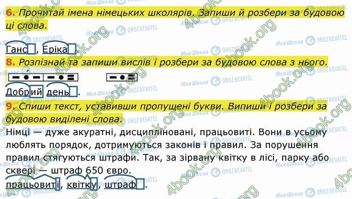 ГДЗ Укр мова 4 класс страница Стр.26 (6-9)