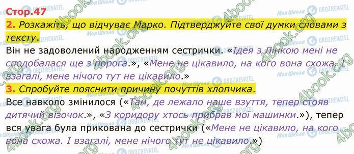ГДЗ Українська мова 4 клас сторінка Стр.47 (2-3)