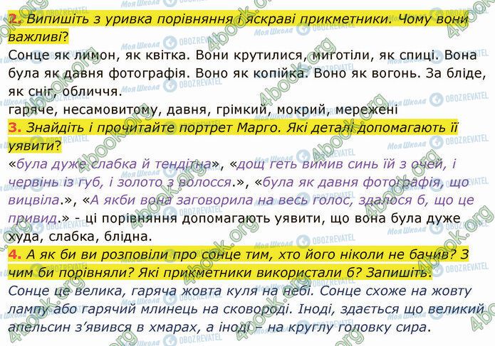 ГДЗ Українська мова 4 клас сторінка Стр.84 (2-4)