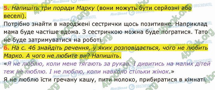 ГДЗ Українська мова 4 клас сторінка Стр.47 (5-6)