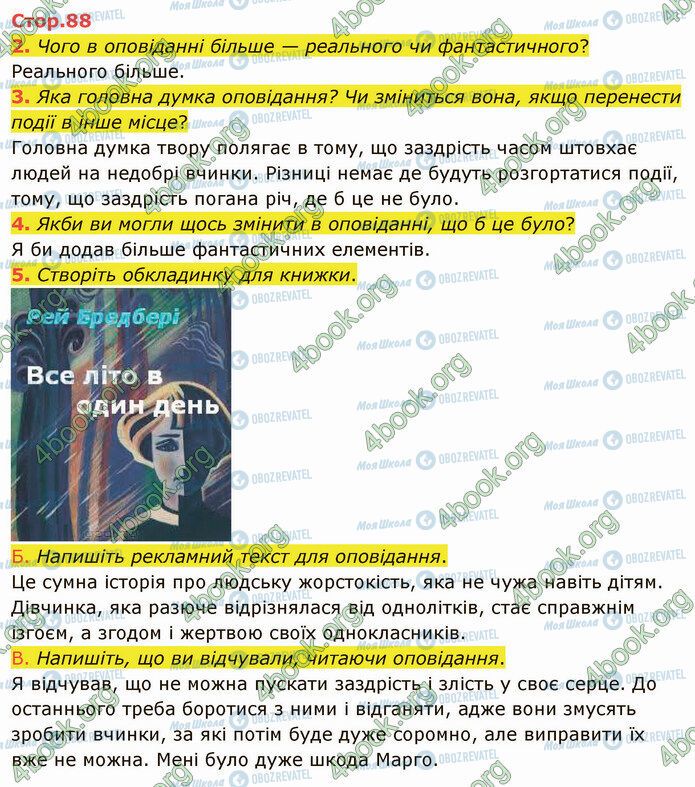 ГДЗ Українська мова 4 клас сторінка Стр.88