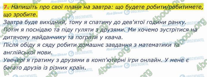 ГДЗ Українська мова 4 клас сторінка Стр.35 (7)