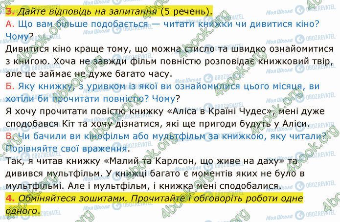 ГДЗ Укр мова 4 класс страница Стр.20 (3-4)
