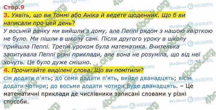 ГДЗ Укр мова 4 класс страница Стр.9 (3-4)