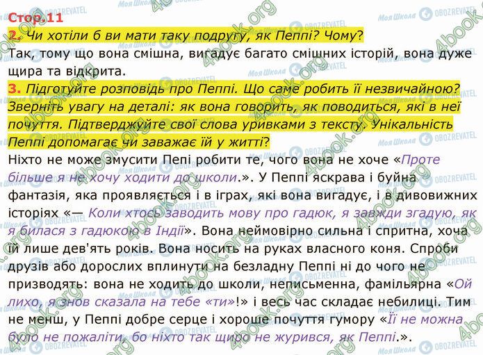 ГДЗ Укр мова 4 класс страница Стр.11 (2-3)