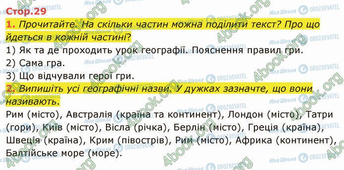 ГДЗ Укр мова 4 класс страница Стр.29 (1-2)