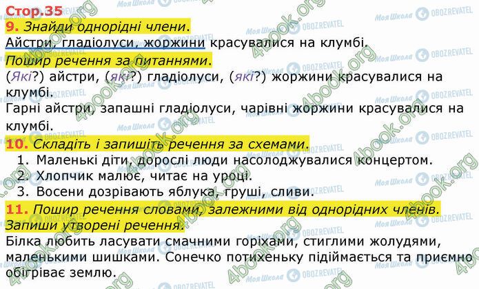 ГДЗ Українська мова 4 клас сторінка Стр.35 (9-11)