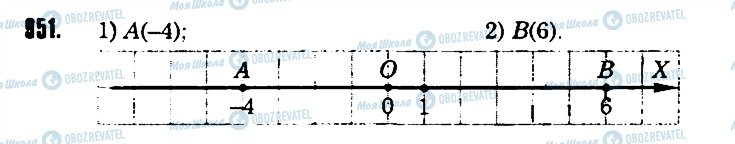 ГДЗ Математика 6 клас сторінка 951