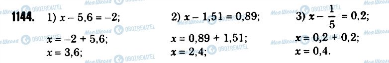 ГДЗ Математика 6 класс страница 1144