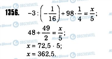 ГДЗ Математика 6 класс страница 1356