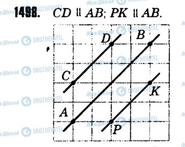 ГДЗ Математика 6 клас сторінка 1498