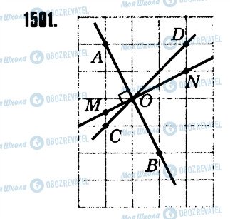 ГДЗ Математика 6 клас сторінка 1501