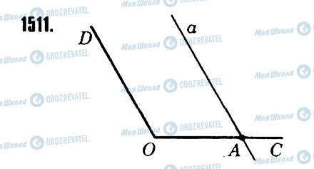 ГДЗ Математика 6 класс страница 1511