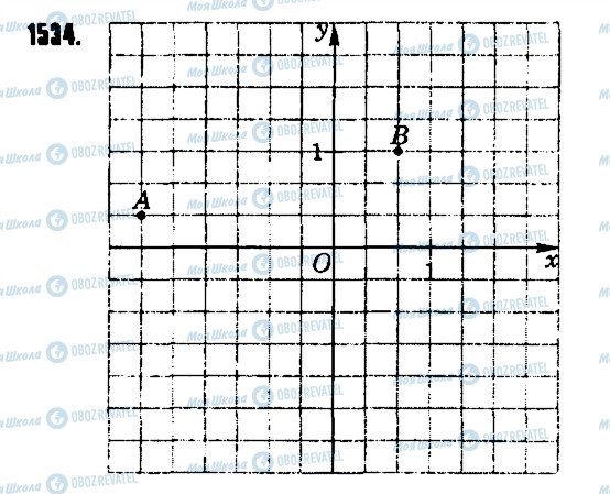 ГДЗ Математика 6 класс страница 1534