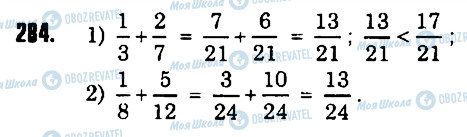 ГДЗ Математика 6 клас сторінка 284