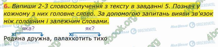 ГДЗ Українська мова 4 клас сторінка Стр.70 (6)