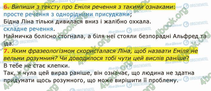 ГДЗ Українська мова 4 клас сторінка §43 (6-7)