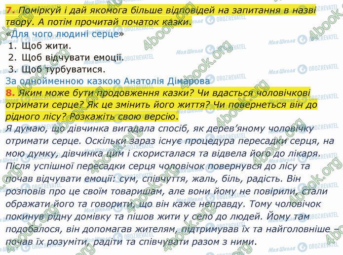 ГДЗ Українська мова 4 клас сторінка §53 (7-8)