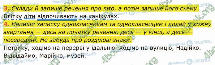 ГДЗ Українська мова 4 клас сторінка §78 (3-4)
