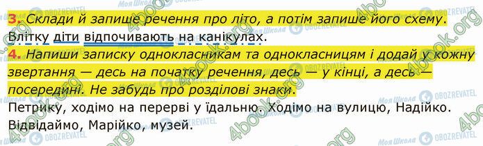 ГДЗ Укр мова 4 класс страница §78 (3-4)