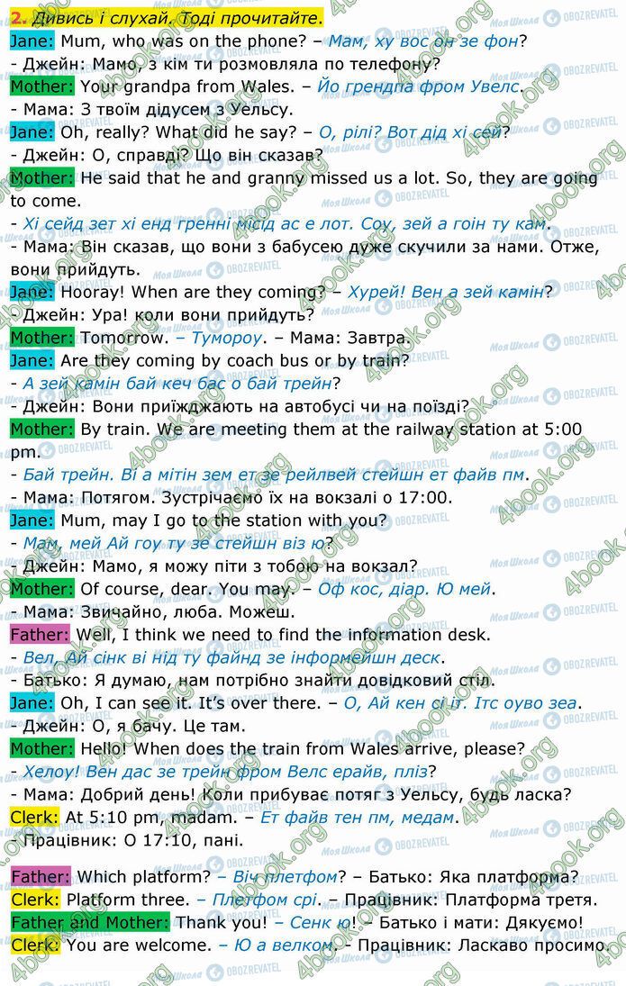 ГДЗ Английский язык 4 класс страница Стр.118 (2)