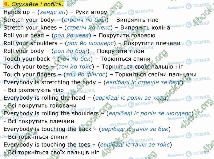 ГДЗ Английский язык 4 класс страница Стр.72 (4)