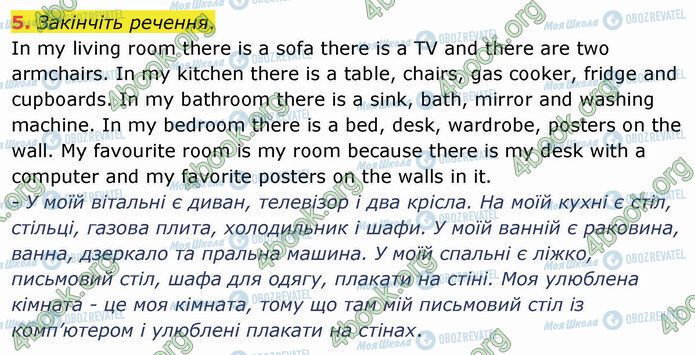 ГДЗ Англійська мова 4 клас сторінка Стр.37 (5)