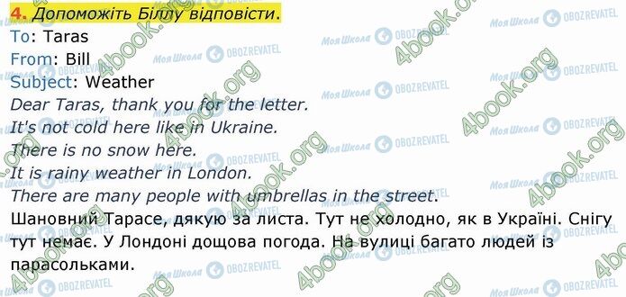 ГДЗ Англійська мова 4 клас сторінка Стр.89 (4)