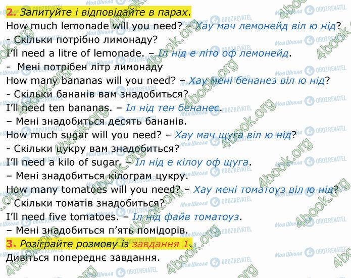 ГДЗ Английский язык 4 класс страница Стр.61 (2-3)
