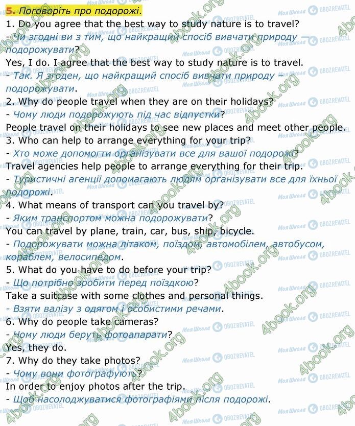 ГДЗ Английский язык 4 класс страница Стр.112 (5)