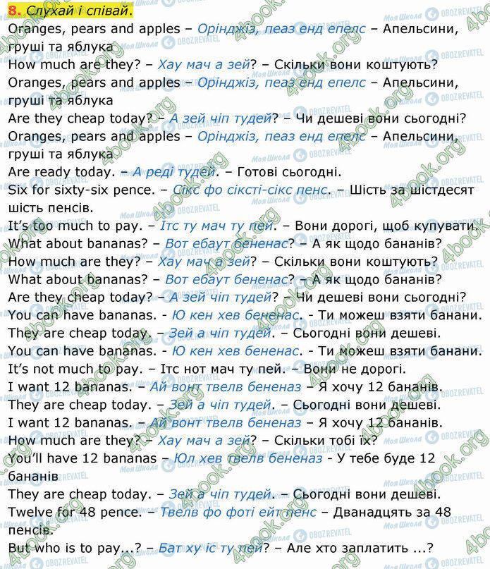 ГДЗ Английский язык 4 класс страница Стр.68 (8)