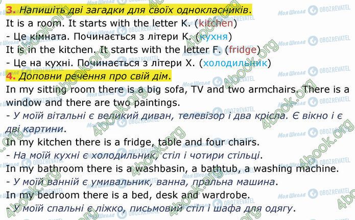 ГДЗ Англійська мова 4 клас сторінка Стр.34 (3-4)