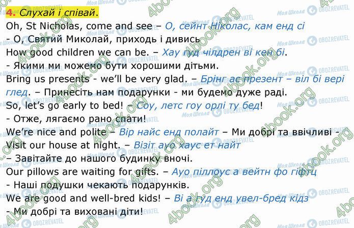 ГДЗ Английский язык 4 класс страница Стр.53 (4)