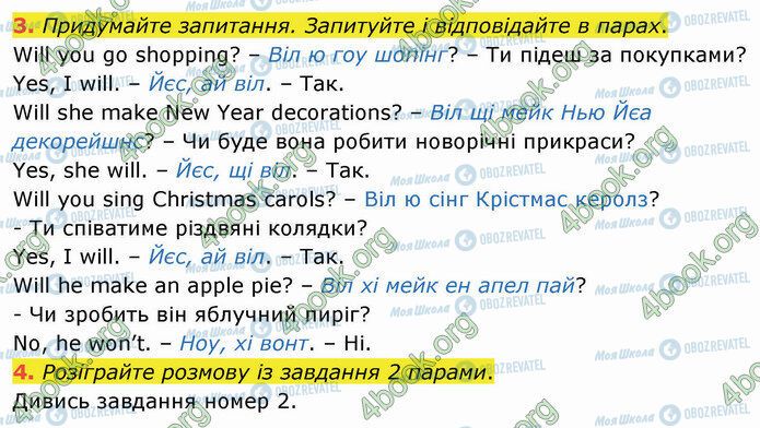 ГДЗ Английский язык 4 класс страница Стр.59 (3-4)