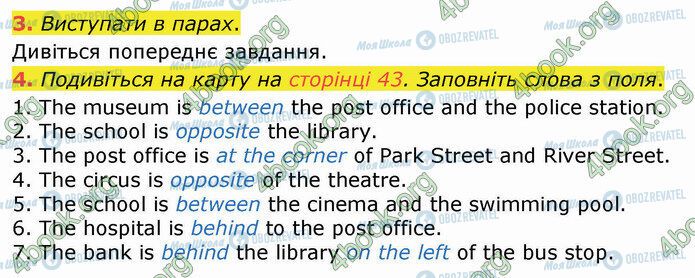 ГДЗ Англійська мова 4 клас сторінка Стр.42 (3-4)