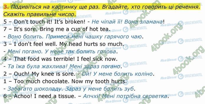 ГДЗ Английский язык 4 класс страница Стр.85 (3)