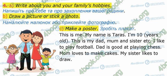 ГДЗ Английский язык 4 класс страница Стр.18 (4)