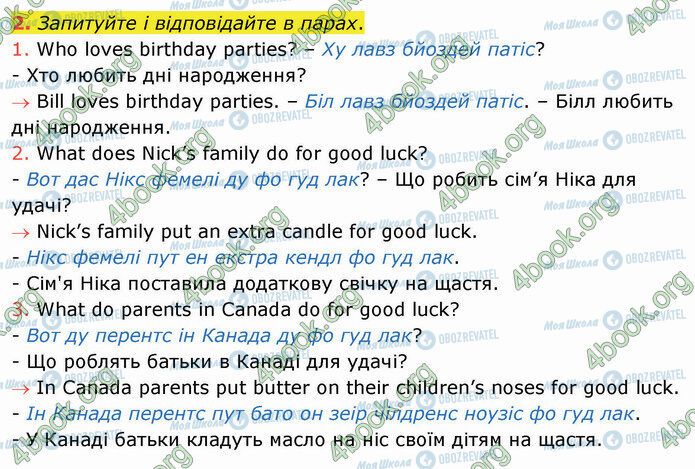 ГДЗ Английский язык 4 класс страница Стр.64 (2)