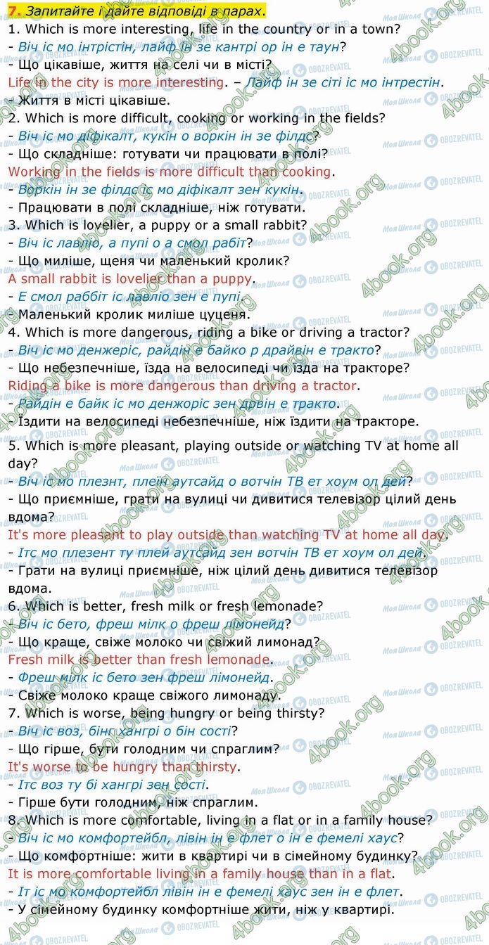 ГДЗ Англійська мова 4 клас сторінка Стр.100 (7)