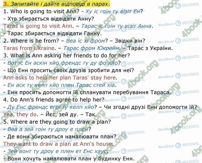 ГДЗ Английский язык 4 класс страница Стр.116 (3)