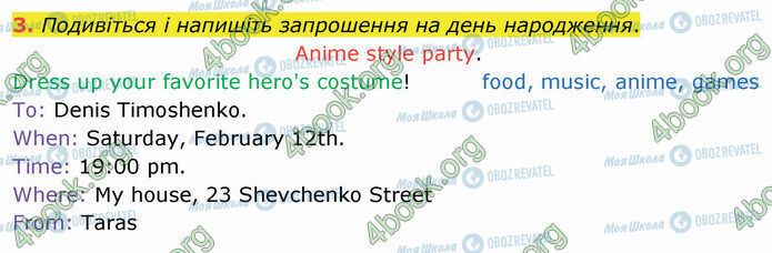 ГДЗ Английский язык 4 класс страница Стр.69 (3)