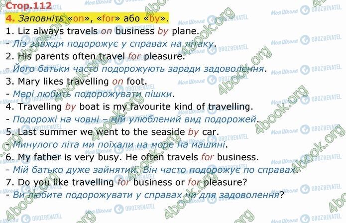 ГДЗ Английский язык 4 класс страница Стр.112 (4)