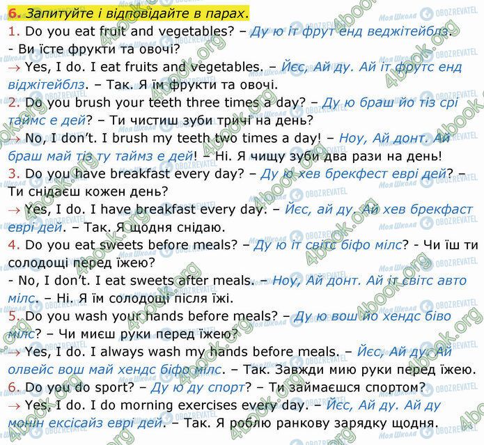 ГДЗ Английский язык 4 класс страница Стр.71 (6)