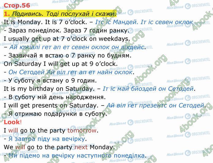 ГДЗ Англійська мова 4 клас сторінка Стр.56 (1)